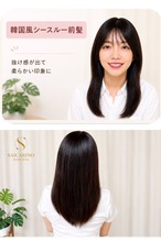 商品名【リリー】05 前髪シースルー・部分ウィッグ・人毛 thumbnail 3