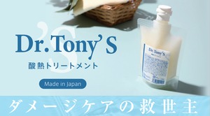 Dr.Tony‘ｓ　(ドクタートニーズ)　200ｇ