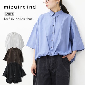 mizuiro ind [ミズイロインド]half slv ballon shirt [2-230128] ハーフスリーブバルーンシャツ・バルーンシャツ・裾バルーン・5分袖シャツ・LADY'S [2026SS]