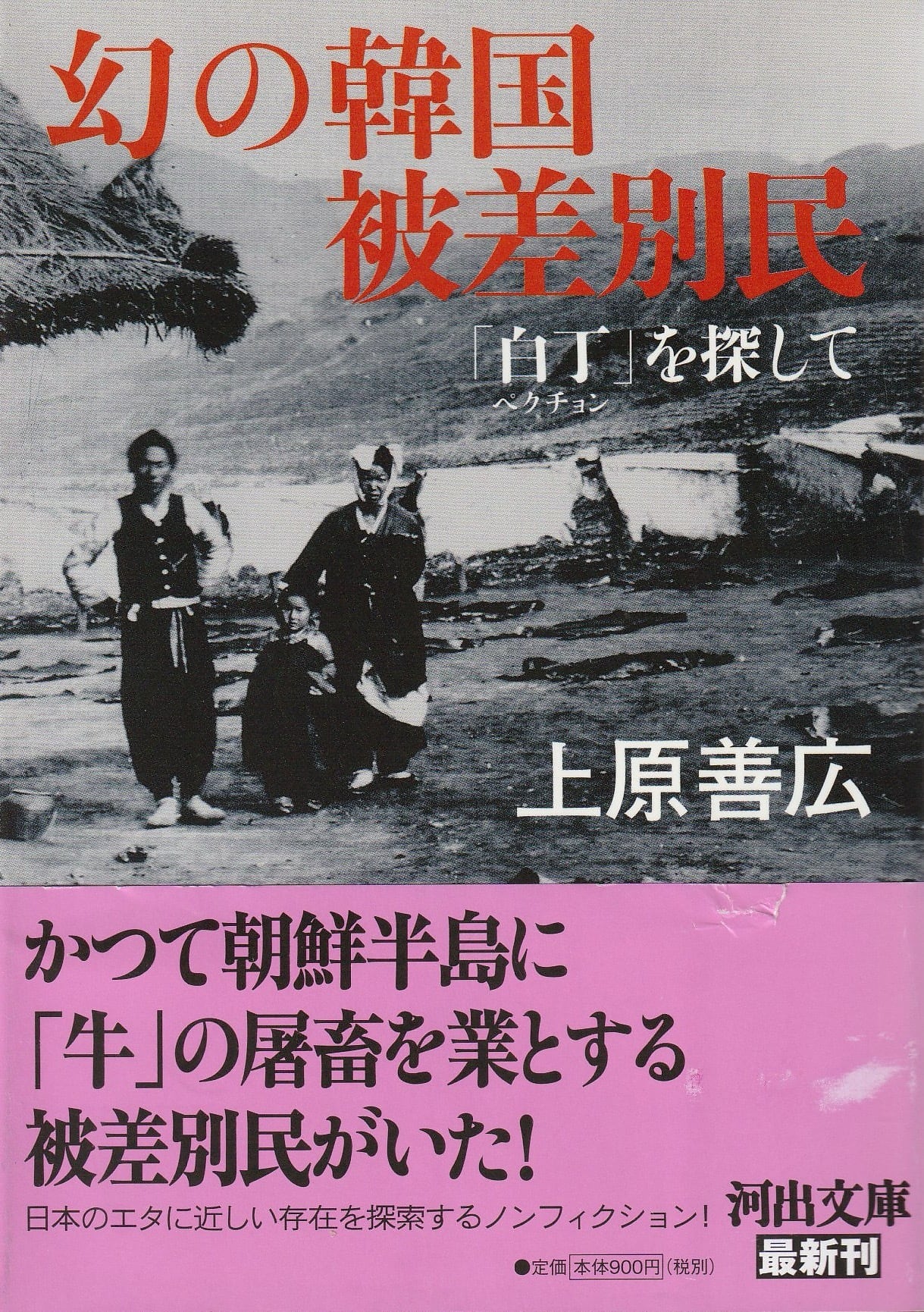 絶滅への渇望——ジョルジュ・バタイユと伝染性ニヒリズム | 本屋