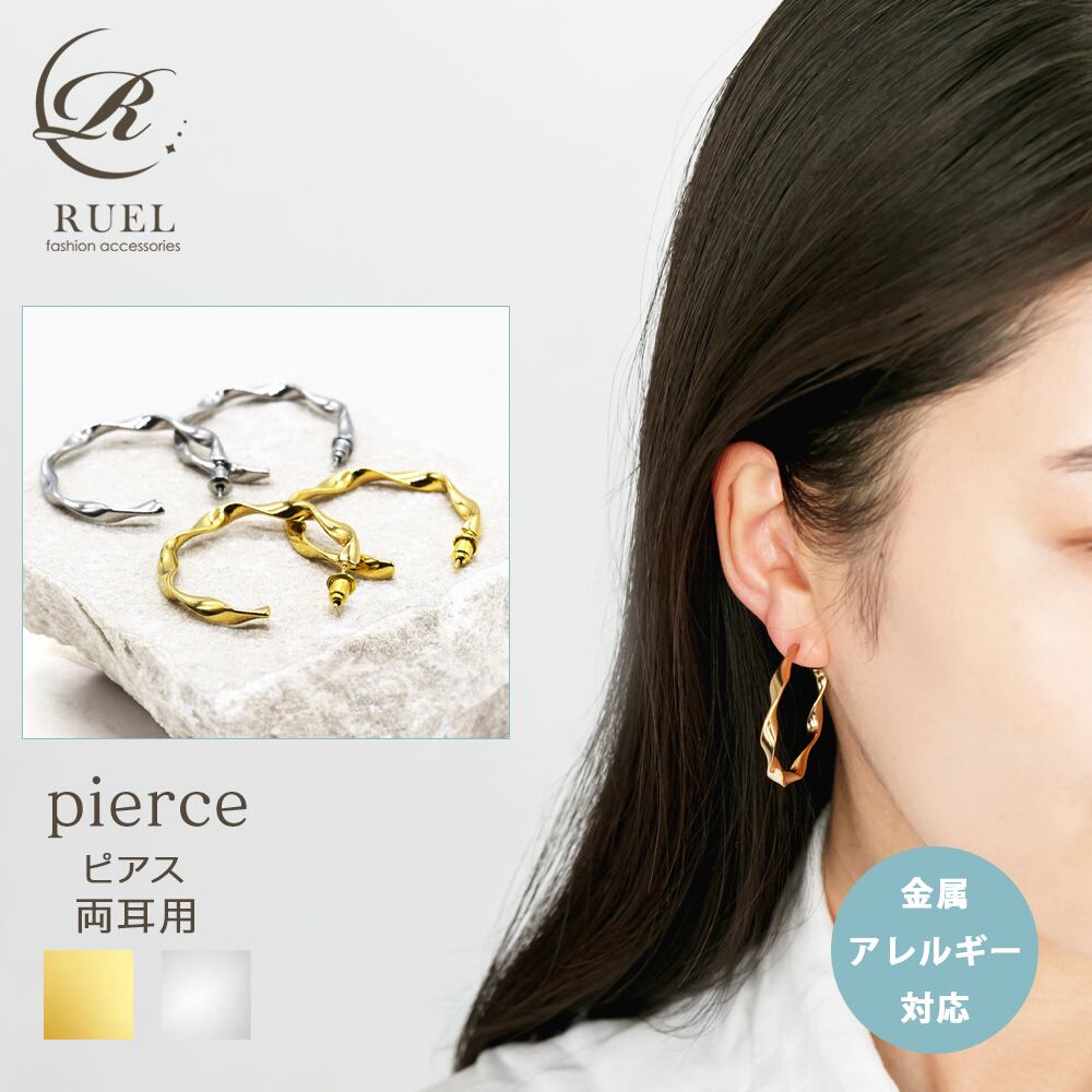 【最高級】残り1点　フープピアス K18 サージカルステンレス 大ぶり　ゴールド 最高級】残り1点 フープピアス K18 サージカルステンレス 大ぶり