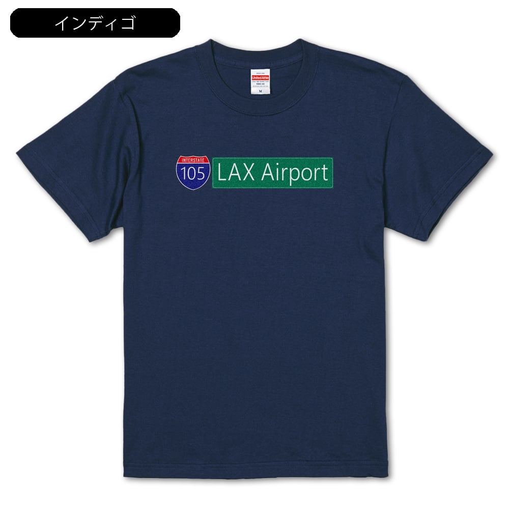 105 LAX Airport】 ロサンゼルス国際空港105Tシャツ 道路標識シリーズ