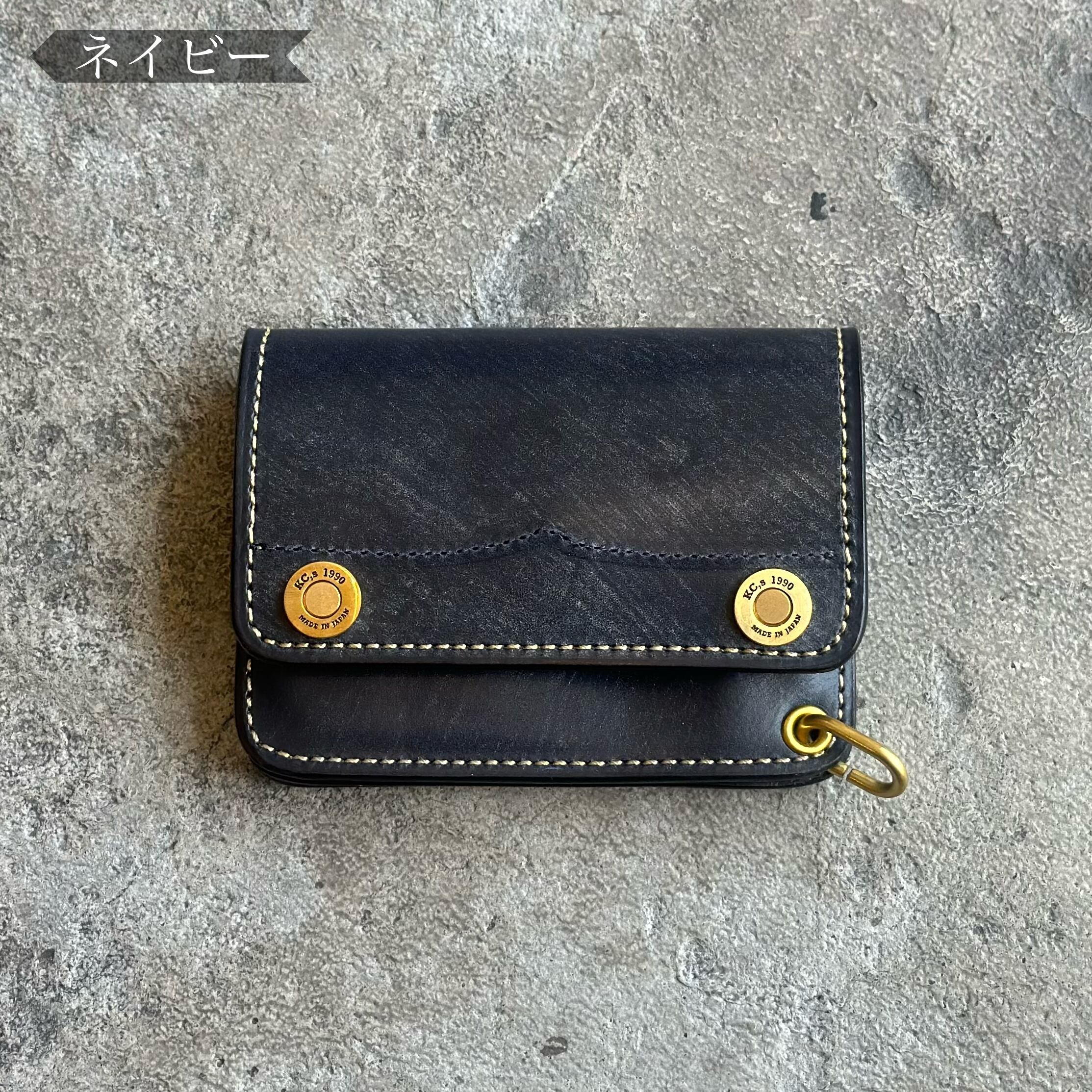 ミニウォレット トラッカー ブライドルレザー | ケイシイズ 【公式  