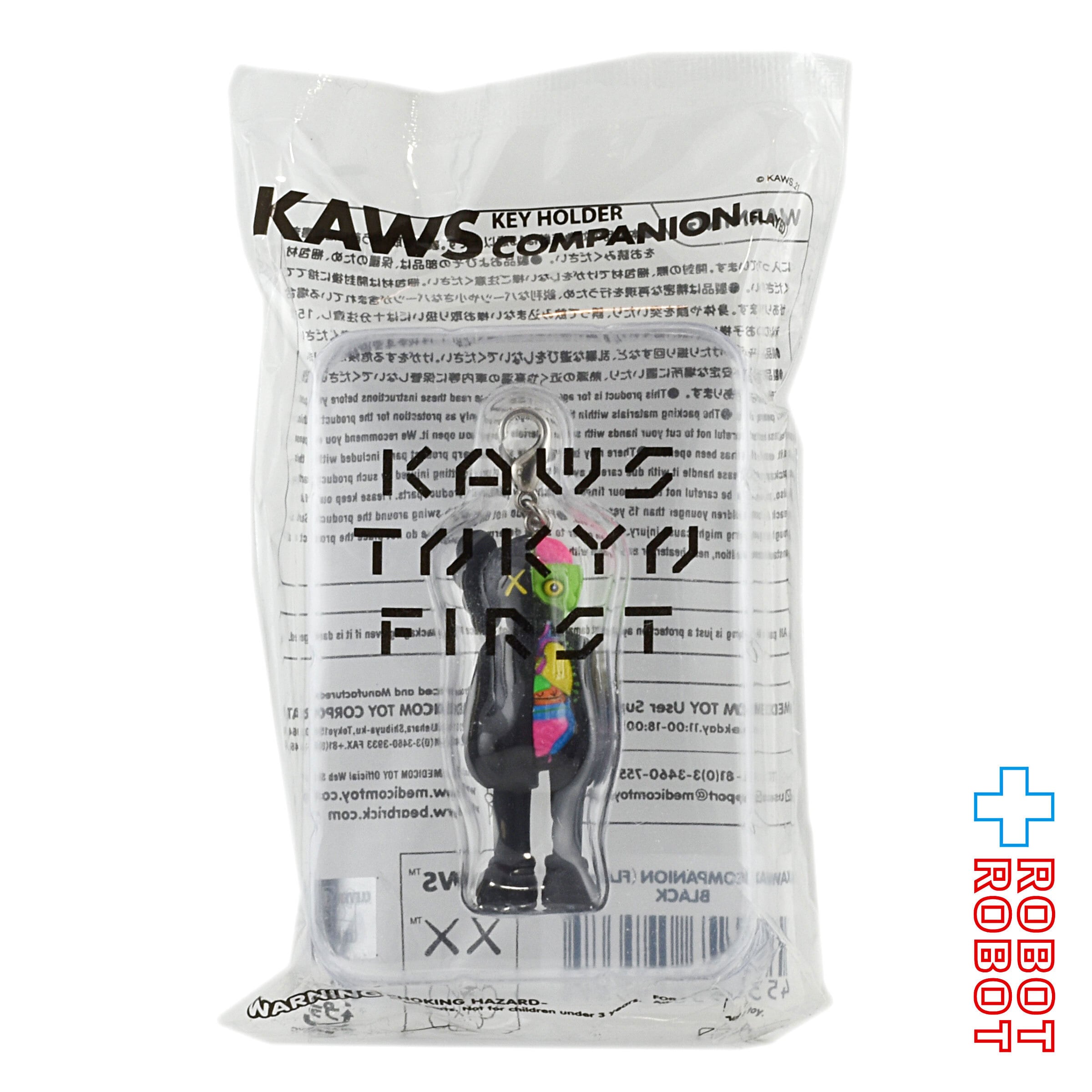 メディコム KAWS TOKYO FIRST カウズ コンパニオン（フレイド