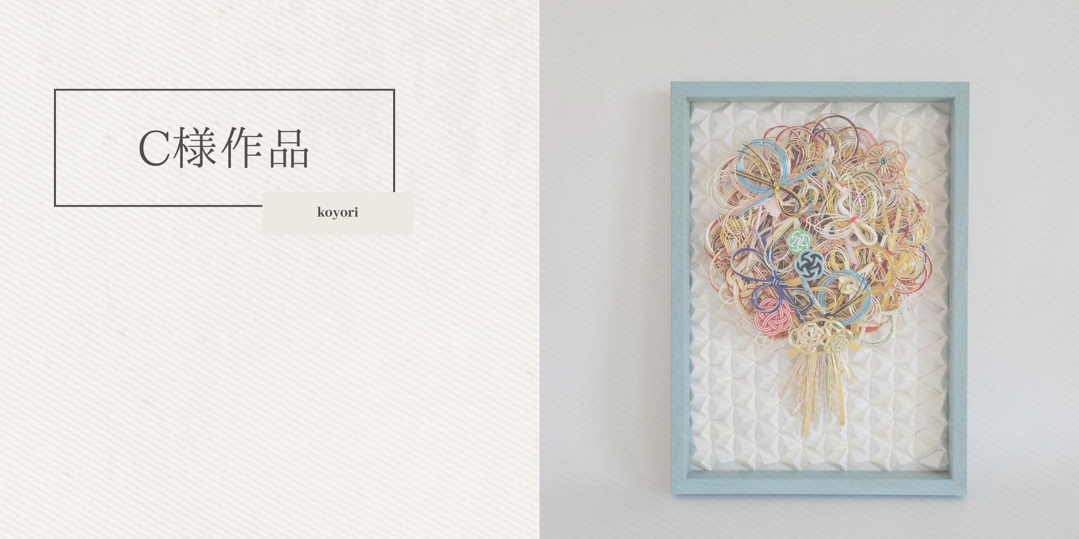 クリアボックス×花束リース byコヨリ