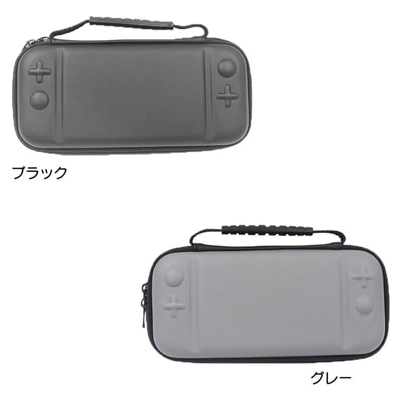 Nintendo Switch Lite キャリーケース ガラスフィルム付き 保護ケース 持ち運び 任天堂スイッチライト ニンテンドー 収納カバー  ブラック ライトブルー ターコイズ 【送料無料】