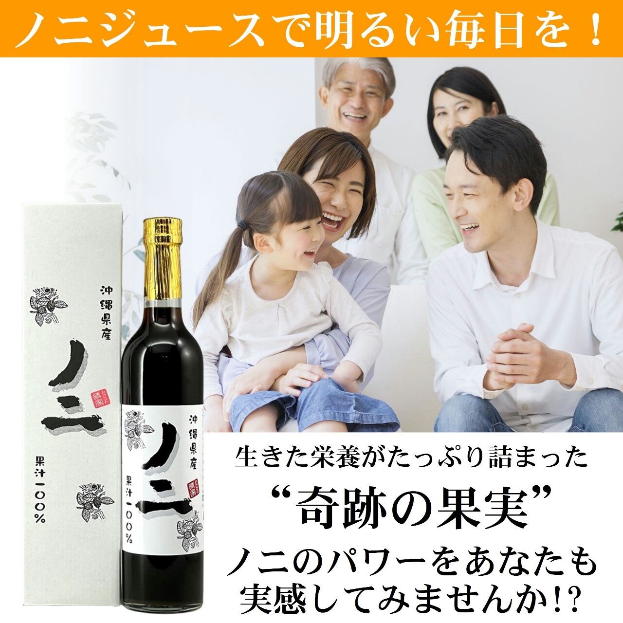 ノニ+コラーゲン30本（1ヶ月分） 【公式通販】