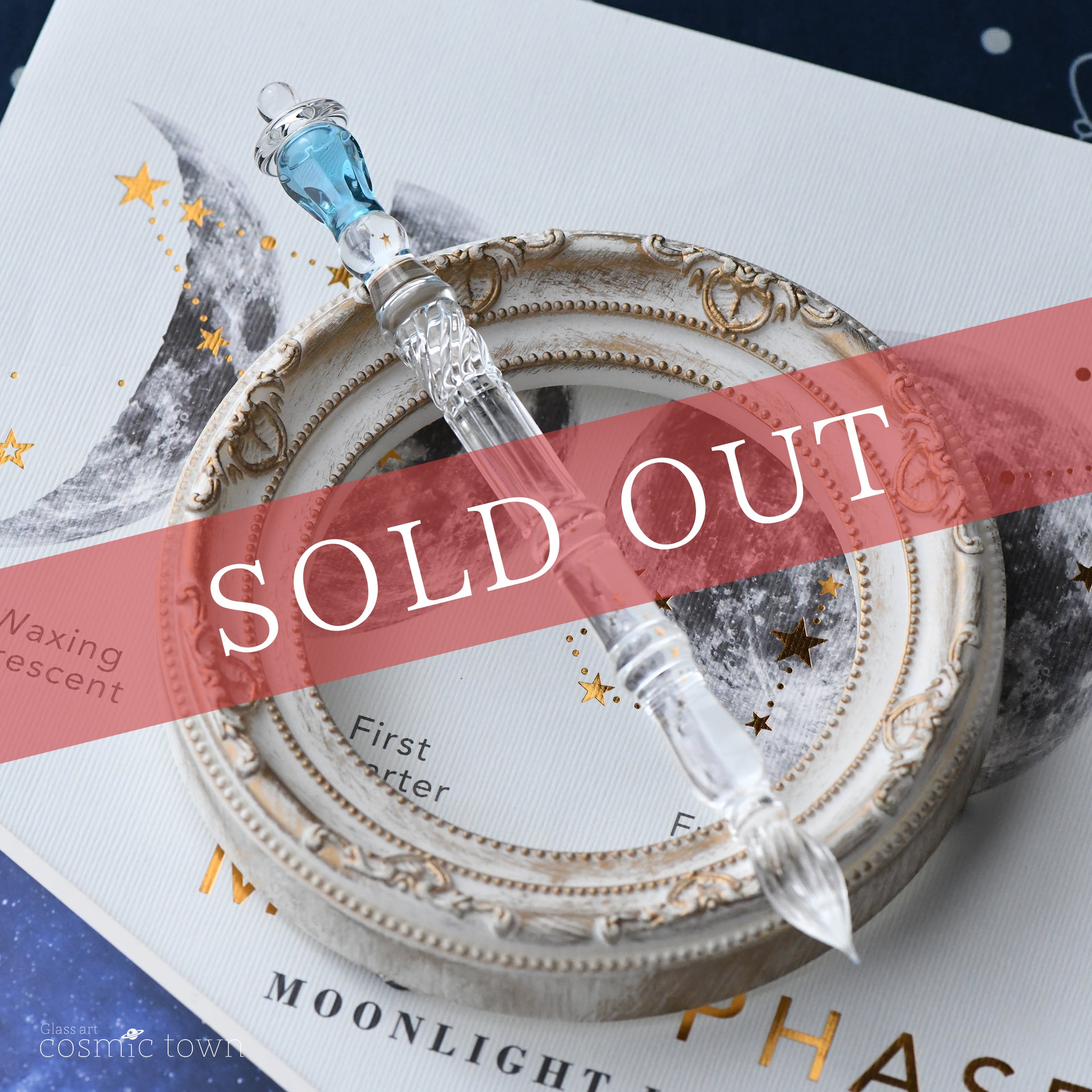 【クリア】街灯ガラスペン / ボロシリケイト【cosmic town】1117-2