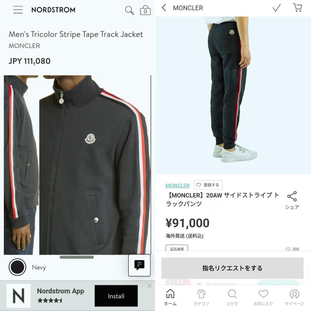 ☆新品未使用・本物保証☆MONCLER トラックジャージ 上下セット S～XXL ブラック 黒色