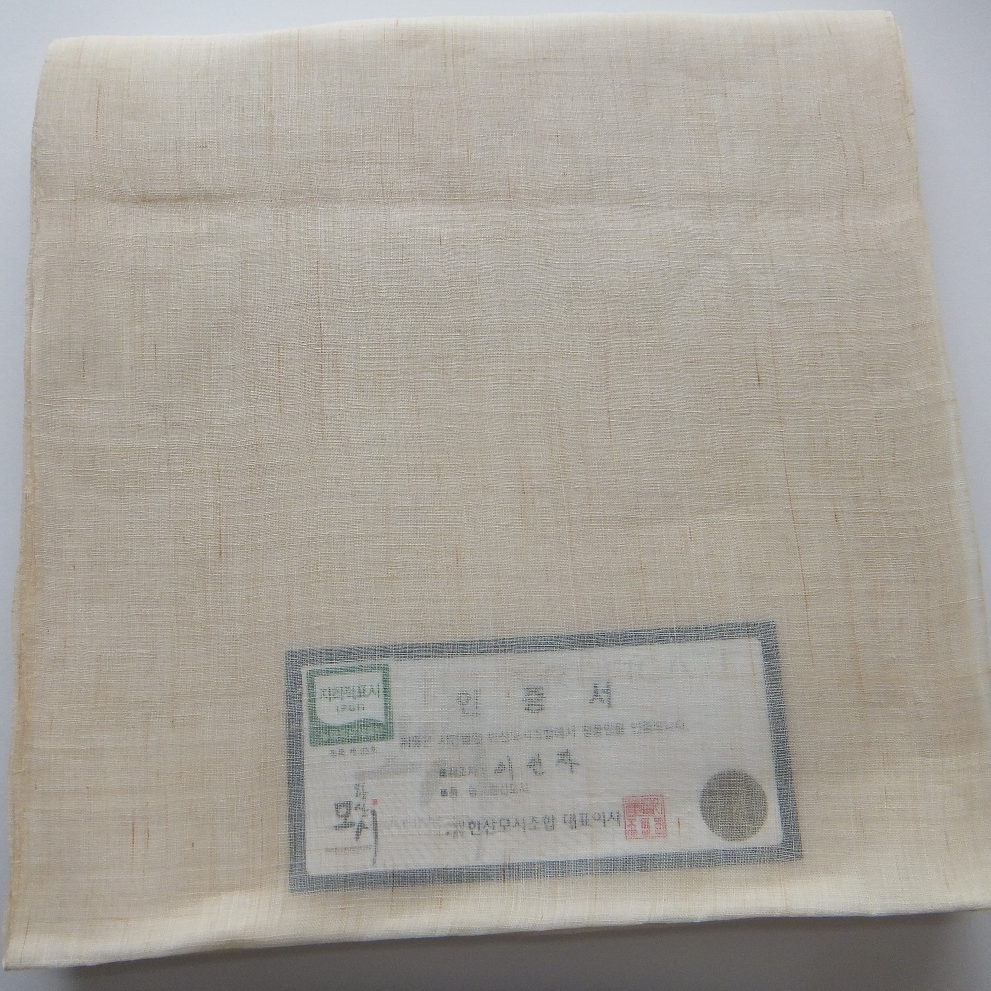 ハンサンモシ自然色・中品 手織り（イ・インジャ女史 作） | 韓国生地  