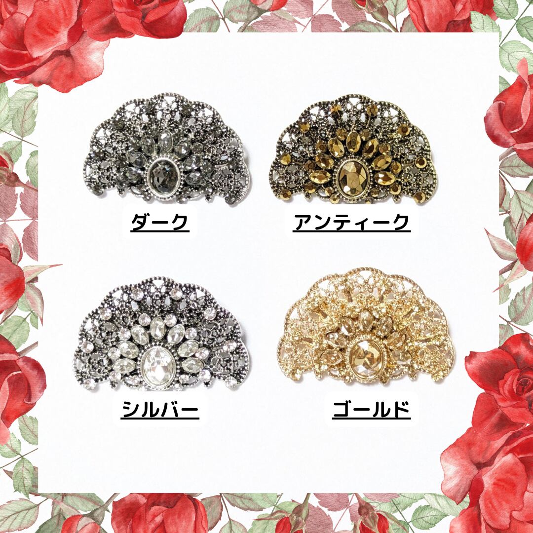 新作フラメンコシージョ留めビジューブローチ発表会黄緑ゴールド