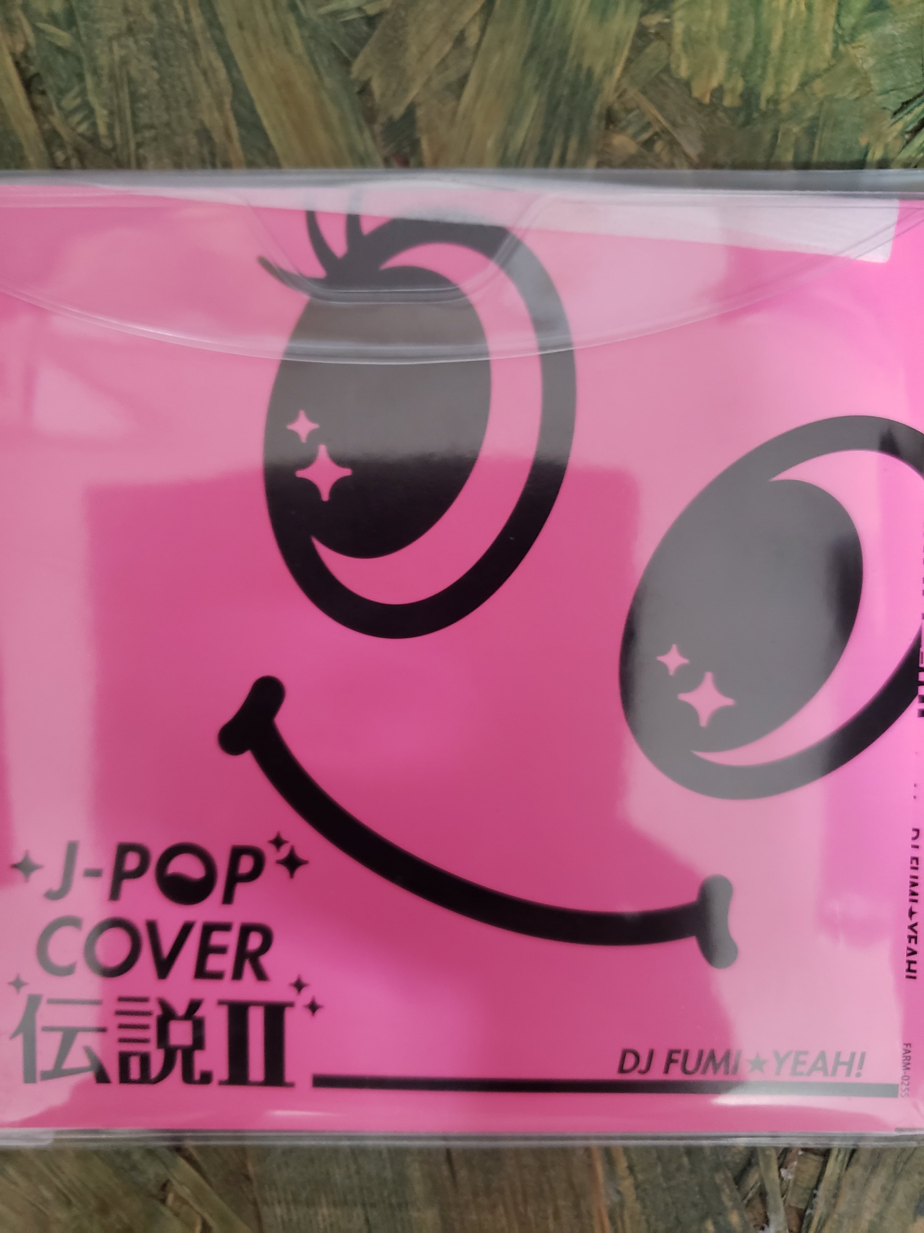キャッスル　Castle　Records　-コマキ　COVER伝説Ⅱ/MIXED　J-POP　DJ　Komaki　BY　FUMI☆YEAH　レコーズ-