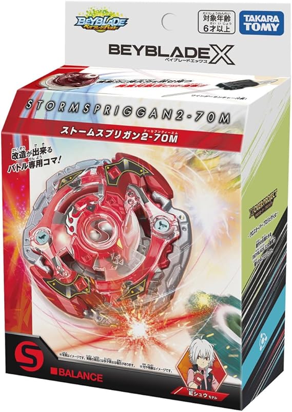 タカラトミーBEYBLADEX BX-00スターターストームスプリガン2-70M タカラトミー(TAKARA TOMY) BEYBLADE X ベイブレードX BX-00