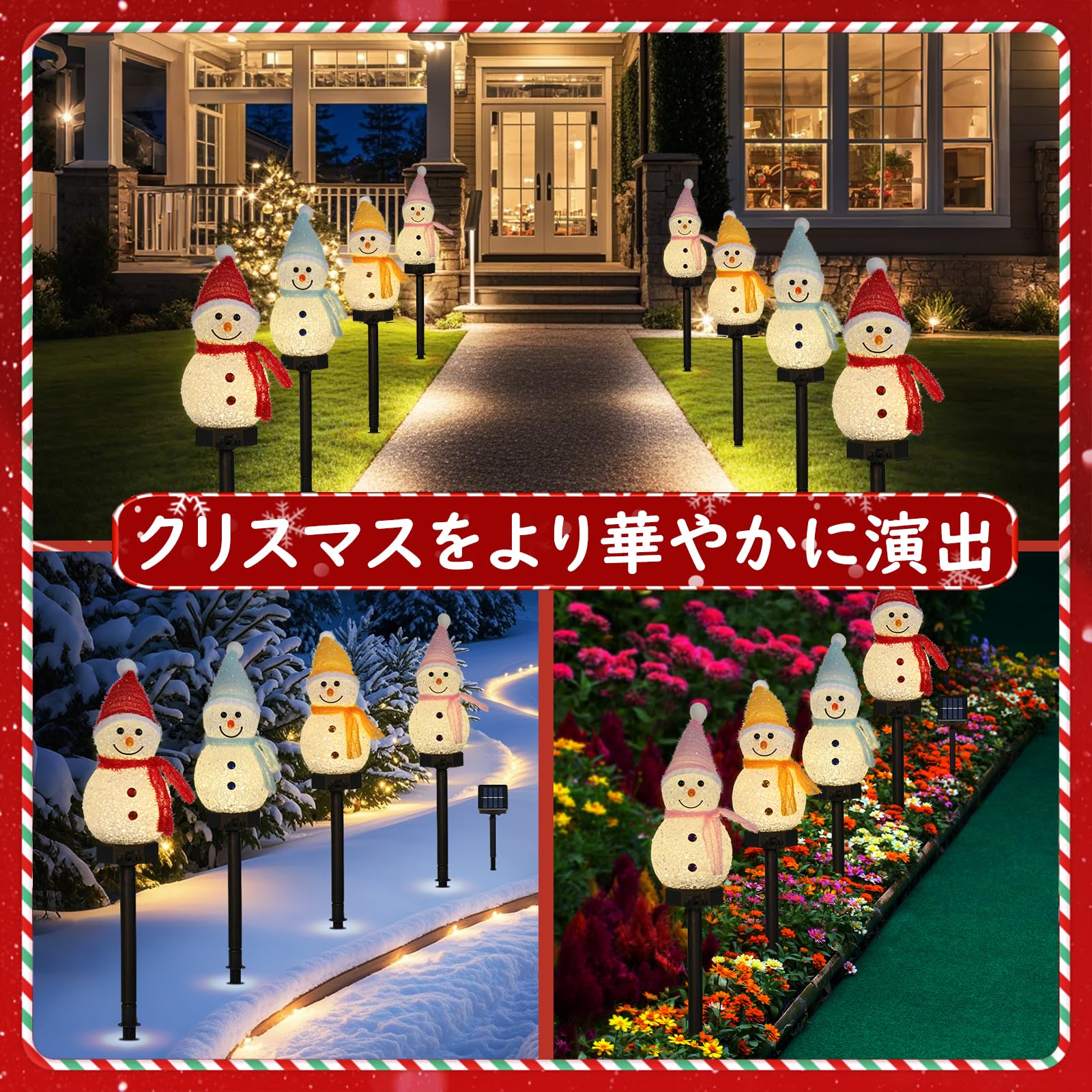 Lewondr ソーラー ガーデンライト クリスマス ソーラーライト 雪だるま