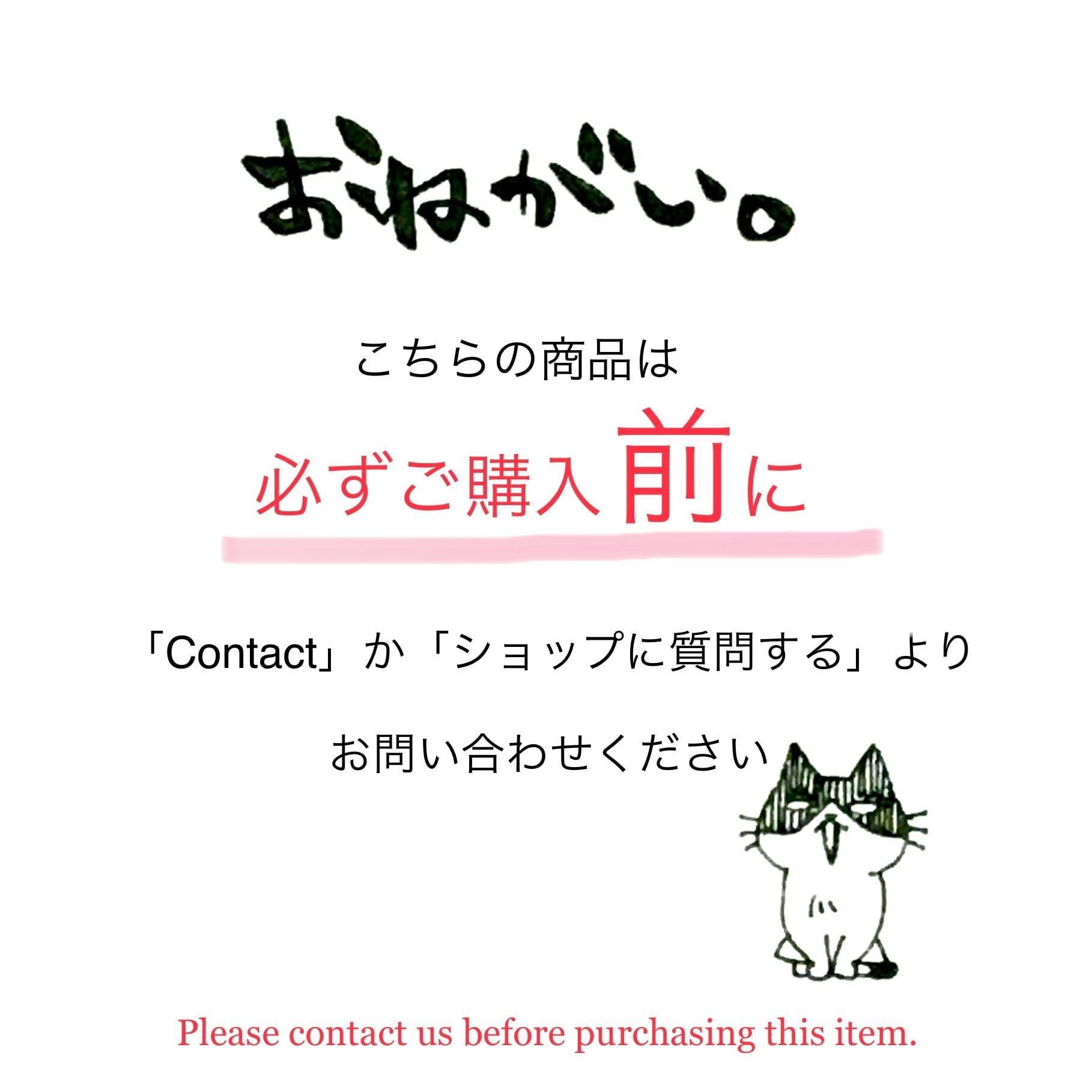 ペットのオーダーメイドはんこ1個 | 消しゴムはんこの紫糸
