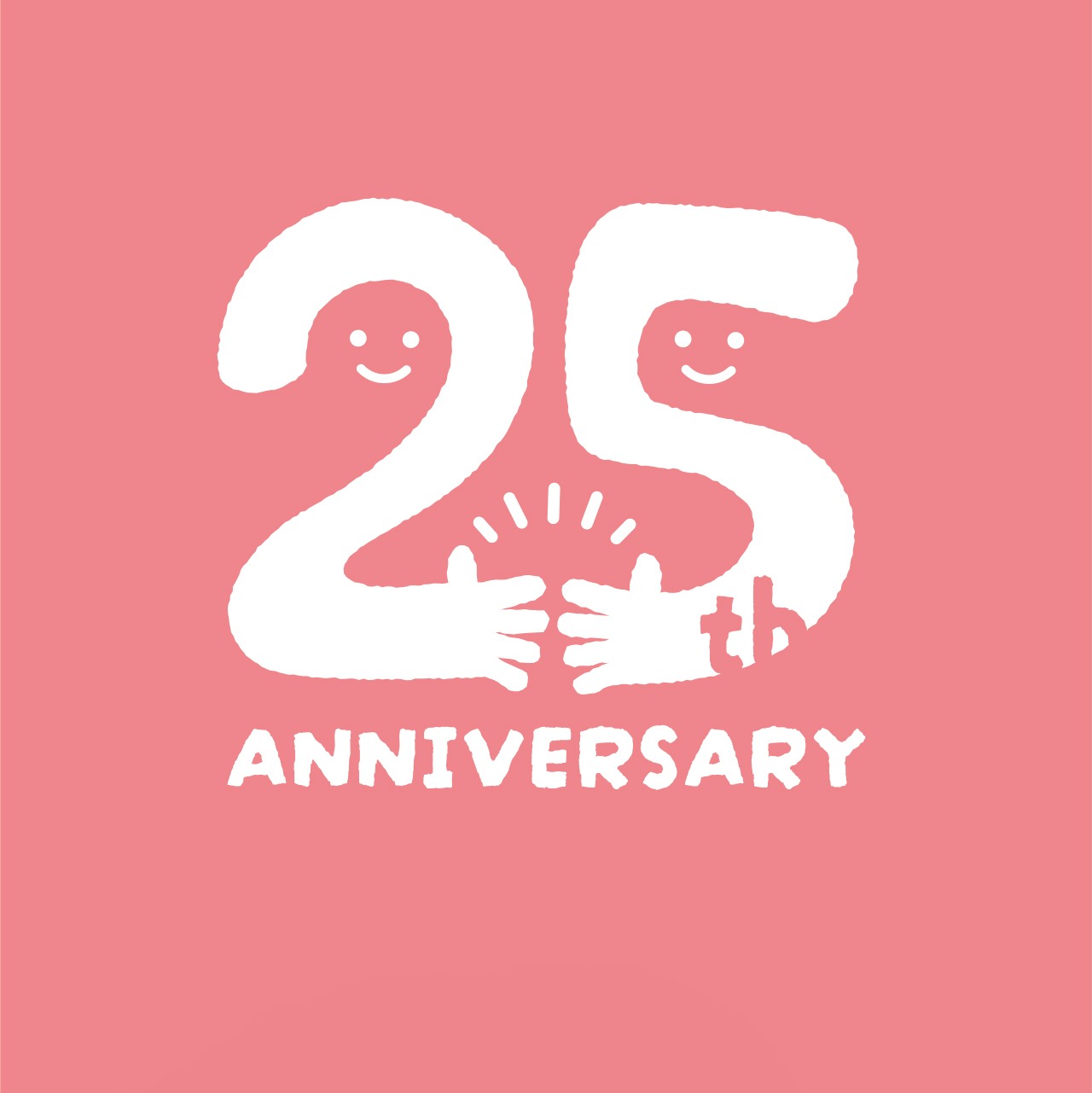 人と人との繋がりの25周年ロゴ