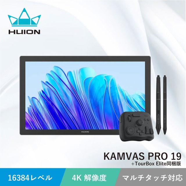 Kamvas Pro 19 | Huion日本法人公式ストア
