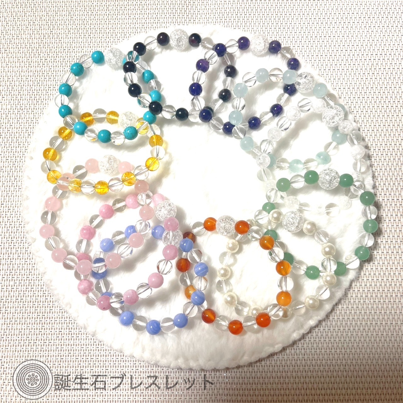 9月誕生石ブレスレット（クンツアイト）