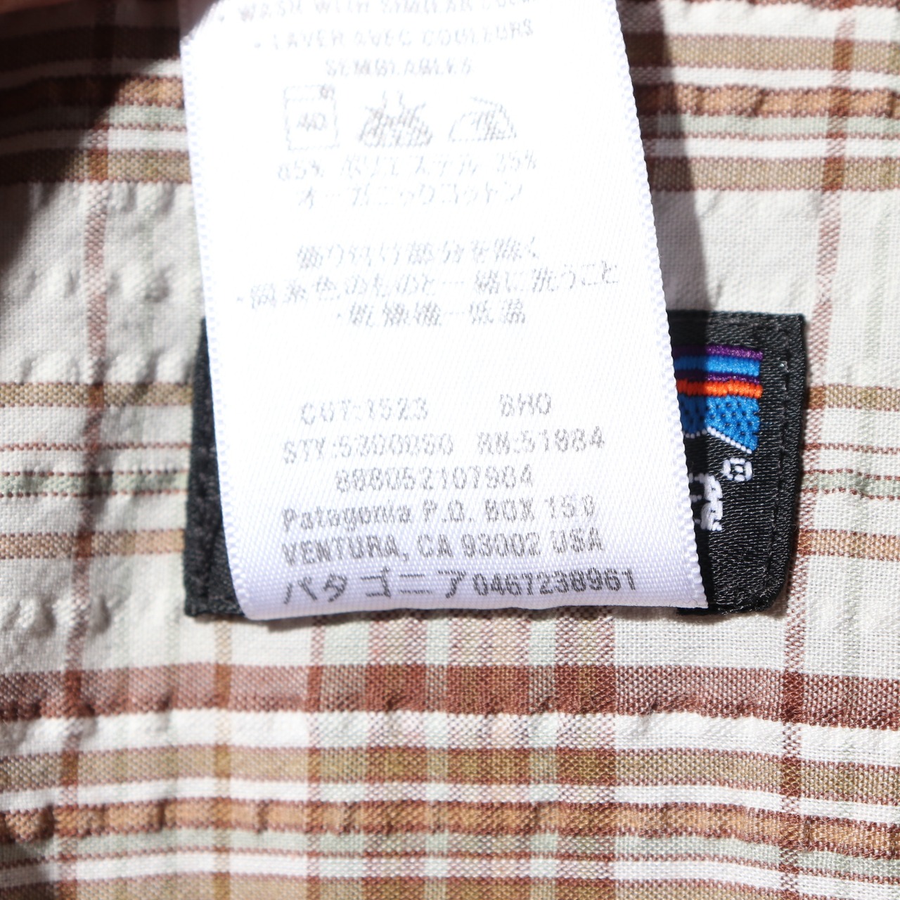 極美品 M 00年 Patagonia パッカーウェアシャツ パタゴニア 茶色 ブラウン チェック シアサッカー puckerware