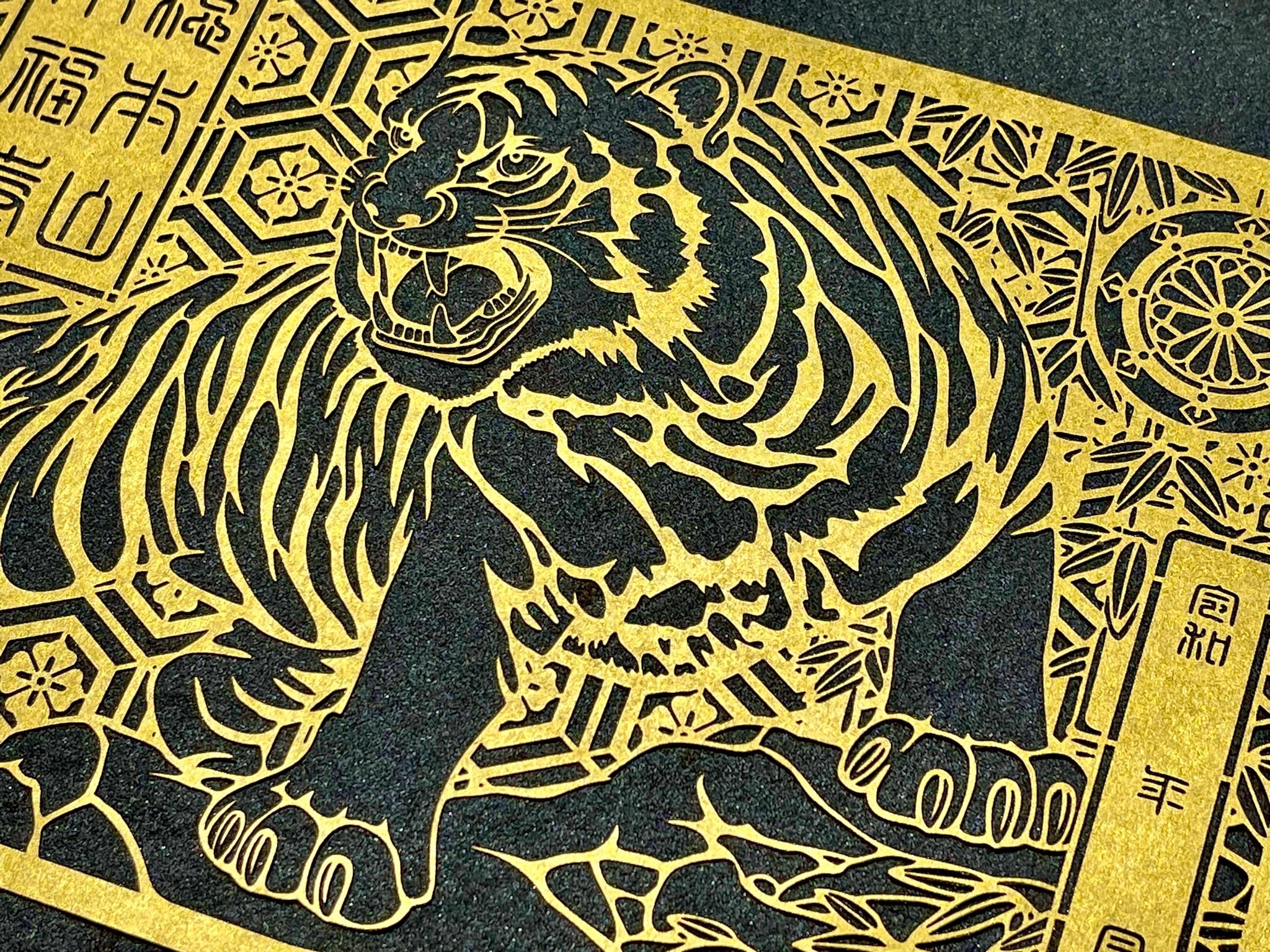 虎の切り絵御朱印:メタリック用紙セット | honpukuji online site