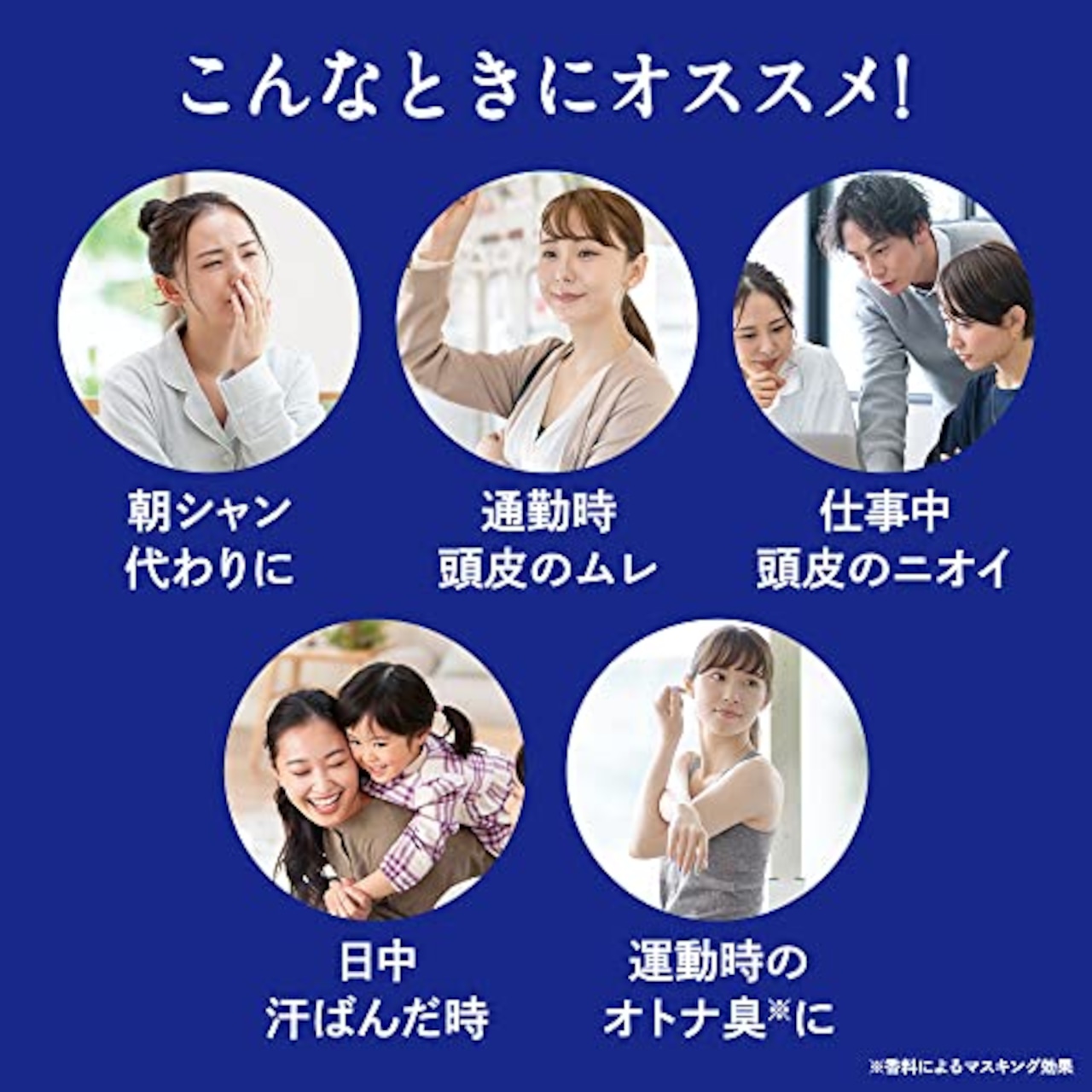 デオコ(DEOCO) スカルプケアドライシャンプー 60g(さらさらパウダー配合 ラクトン含有)