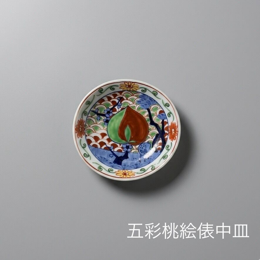 桃絵 | 有田焼～花の器～泰山
