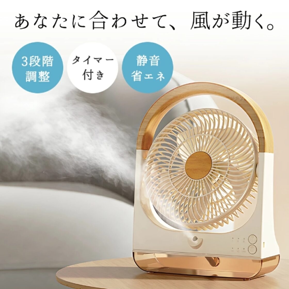 Dc モーター サーキュレーター コードレス KEECOON 扇風機 コードレス