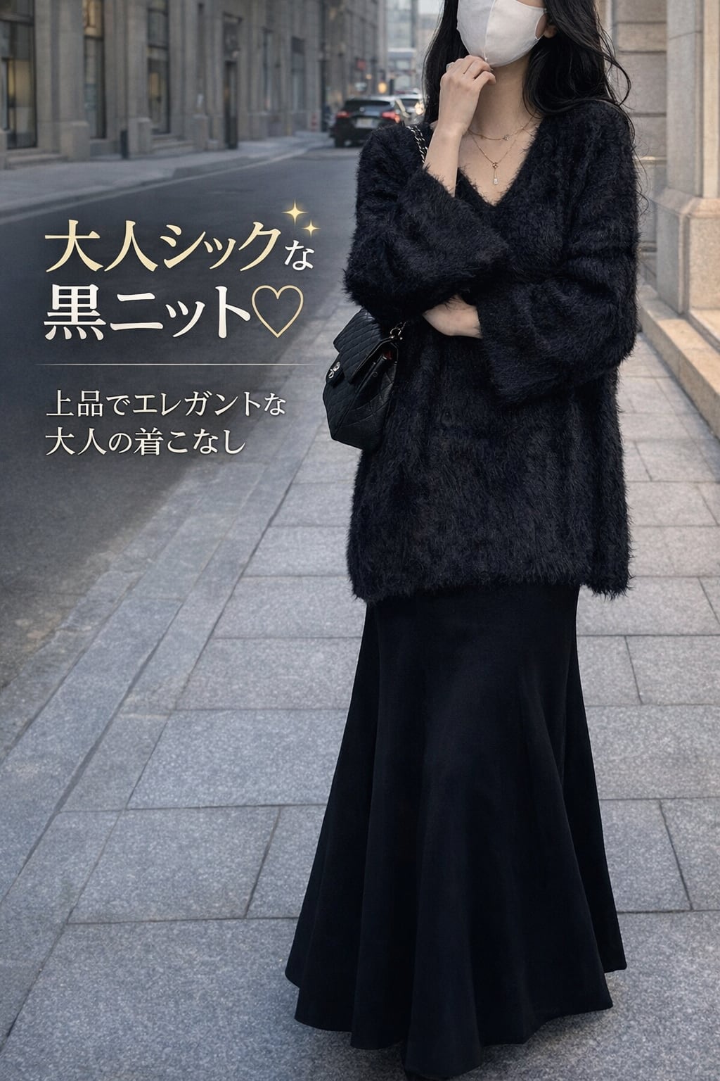 即日発送】Vネック シャギーニット オーバーサイズ ふわふわ 大人