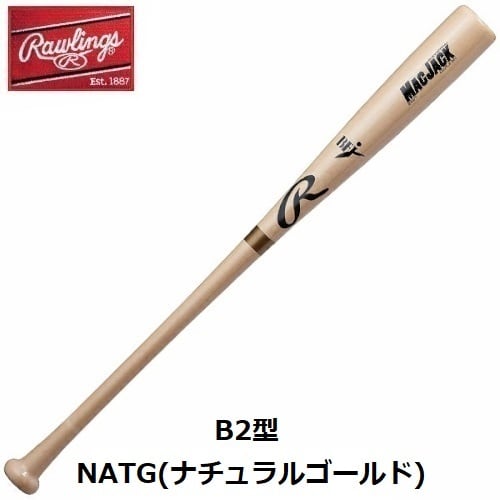 ローリングス (BHW4FRMJ) 硬式木製バット MAC JACK ハードメイプル BFJ