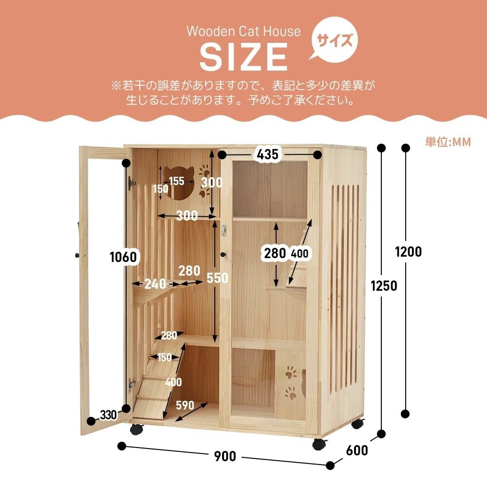 天然木製キャットケージ 3段｜ワイド設計・多頭飼い対応｜高級感ある
