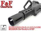 WELL PRO マイクロミニガン スーパーライト/ライト対応 M134スタイルバレルシュラウド