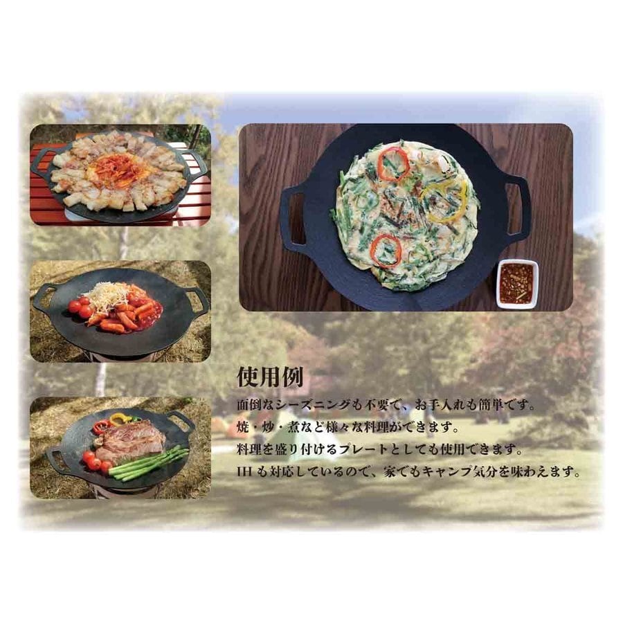 JHQ 鉄板マルチグリドル直径33cm | OLIVE OUTDOOR EQUIPMENT