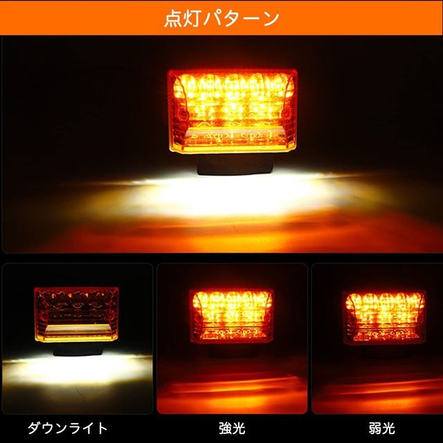 モデルノ ラ テール サイドマーカー トラック 24V アンダーライト付き 防水 LED 102mm×87mm×34mm YM-212-N1 オレンジ 10個