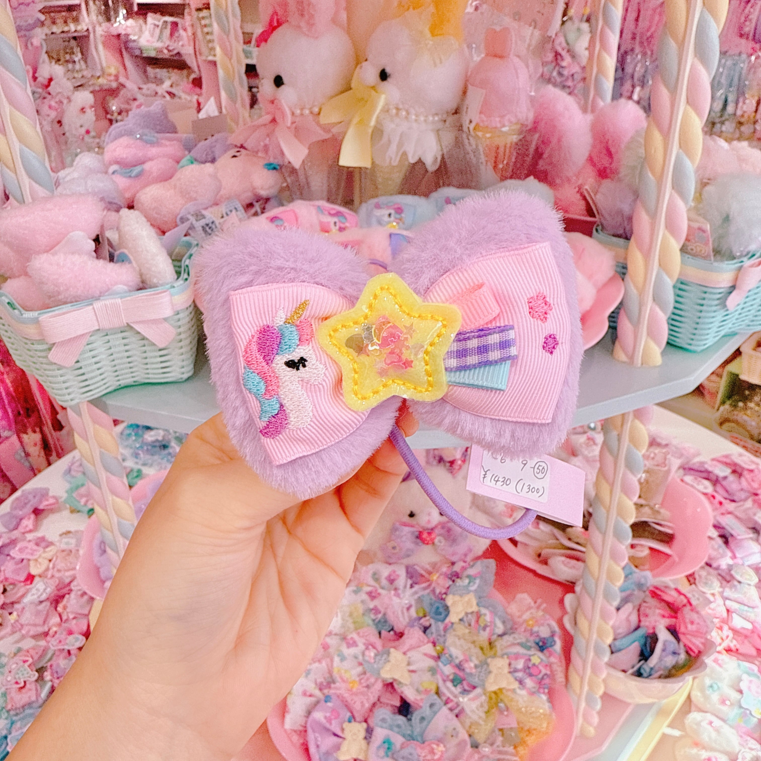 【C6】9-50ファーヘアゴム