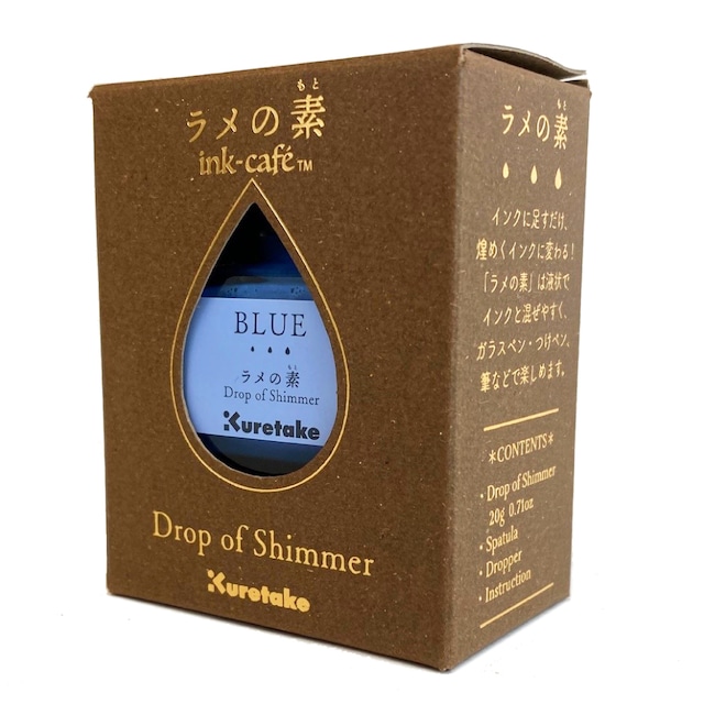 【価格改定前価格】シュミンケ　アクアブロンズ　814 コッパー 20ml