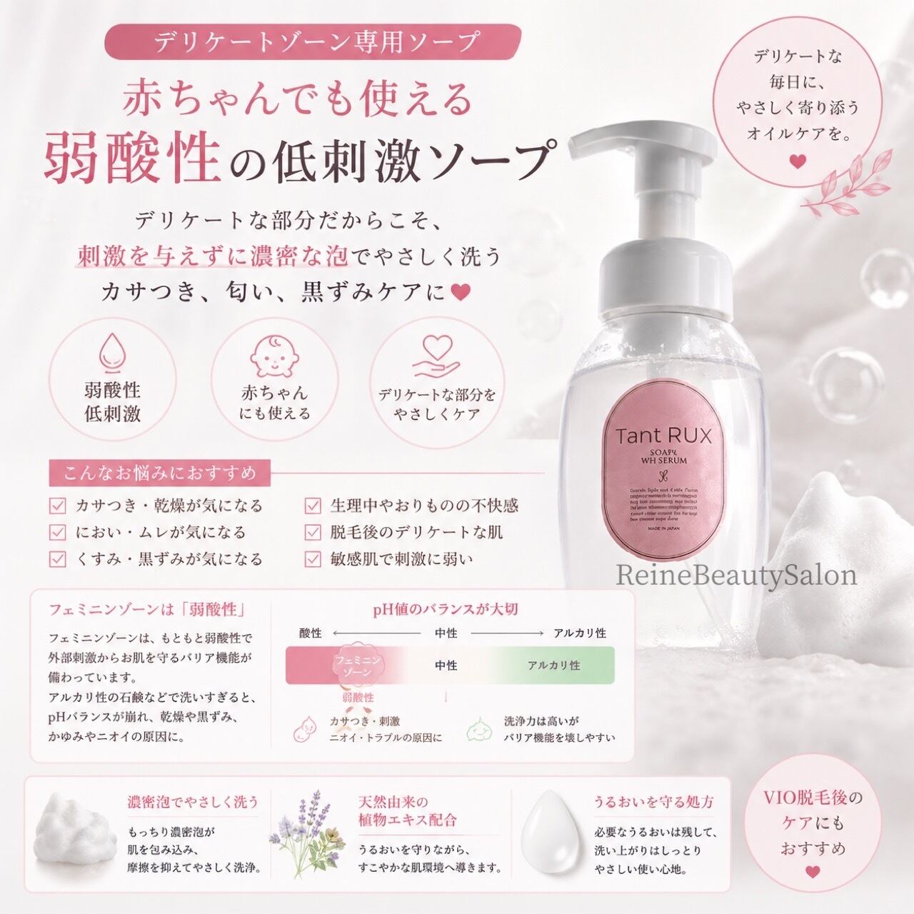 エロージュ ザ ジェリーリップセラム 03アップルシロップ