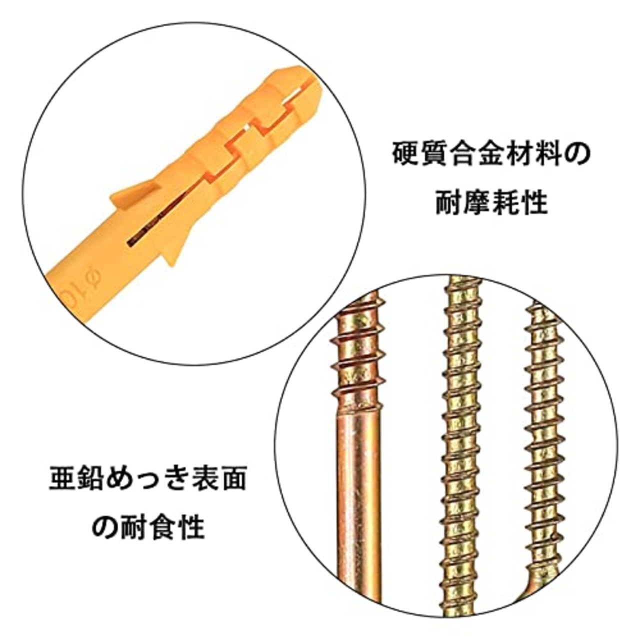 DIY小型ハードウェア拡張チューブプラスチック膨張チューブ 石膏ボード ネジ 拡張チューブ アンカー 収納ボックス付き、プラスチックアンカーボルト、コンクリート、レンガ乾式壁などの回転防止用固定具