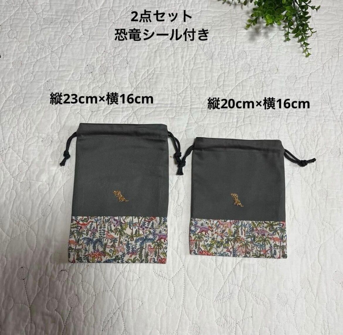 nanaハンドメイド リバティ 入園入学準備グッズ 幼稚園グッズ