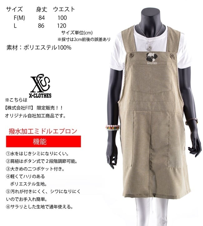 各企業＆製品ロゴ入りエプロン10種まとめ売り 楽天市場】エプロン ロゴ オリジナル ショップ 刺繍 プレゼント