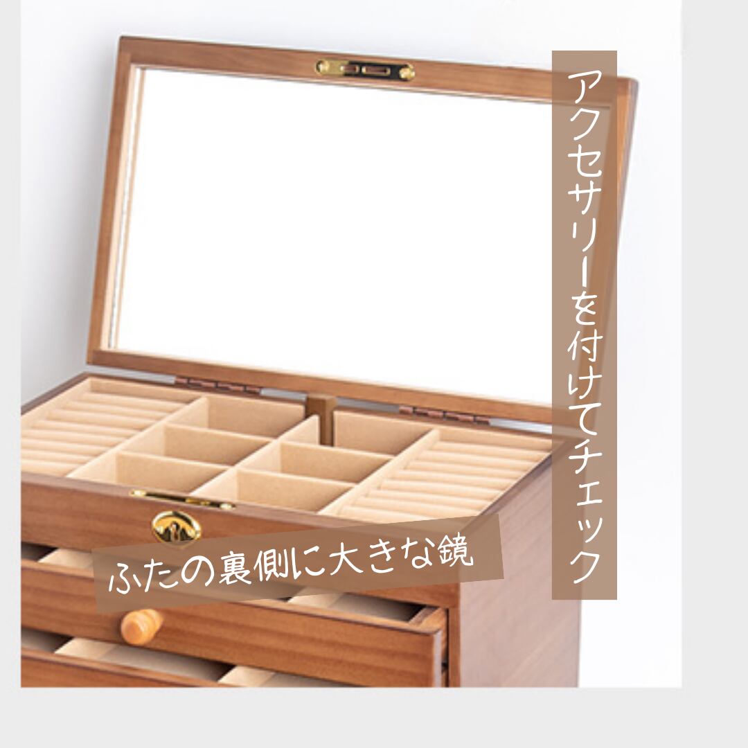 木製 6段 ジュエリーボックス ジュエリーケース アクセサリー 木製 6段 ジュエリーボックス ジュエリーケース アクセサリー