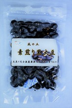 風の丘　素煎り黒大豆50g