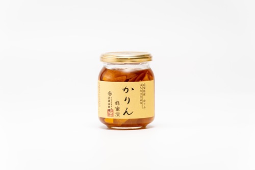「かりん蜂蜜漬け」(280g)　かりん