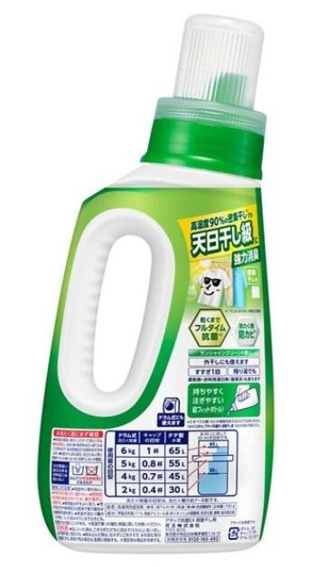 花王 kao アタック抗菌EX 部屋干し用 本体 720g【洗濯用品・衣類お