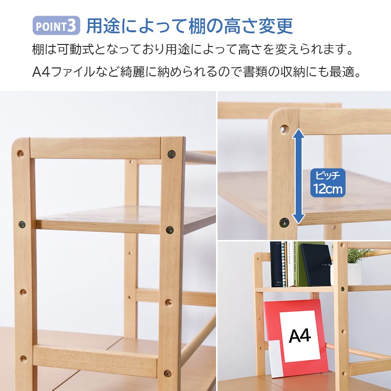 棚付きデスク 幅120cm パソコンデスク 収納 コンパクト PCデスク 木製 シェルフ 書斎机 学習机 パソコンラック 勉強机 おしゃれ ゲーミングデスク ワンルーム 一人暮らし テレワーク