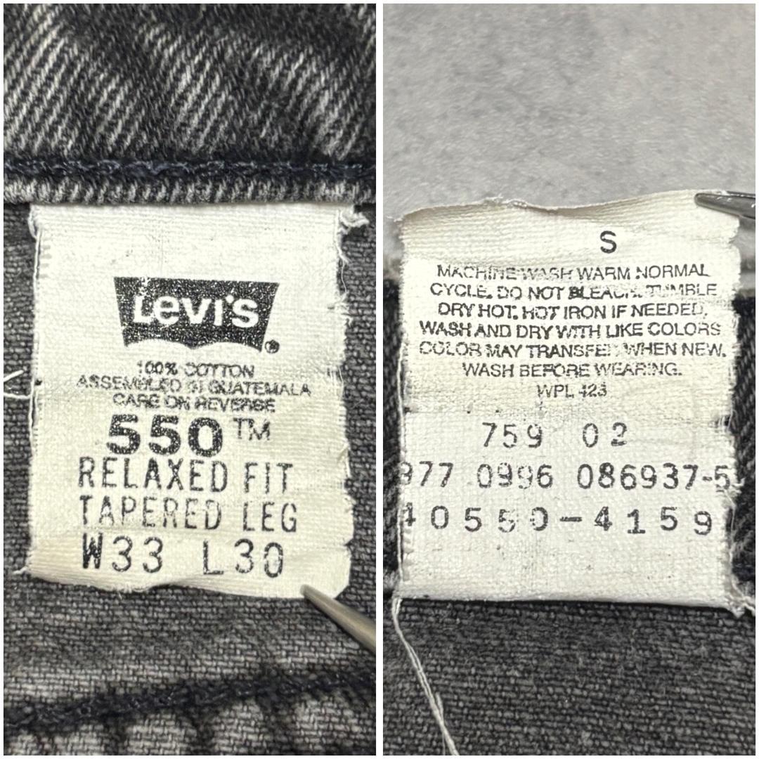 リーバイス550 Levis W33 ブラックデニム 古着 90s 22130 | fuufu