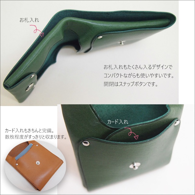 国産牛革使用シームレスの縦型２つ折り財布 レザータンニン財布（T）男女兼用