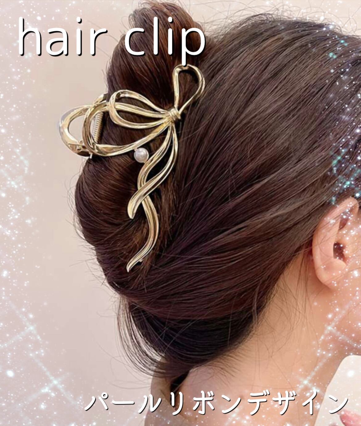バンズクリップ ヘアクリップ 髪留め ヘアアクセサリー メタリック
