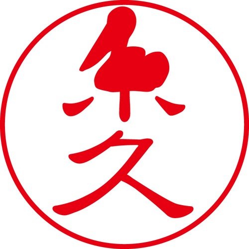 糸久 - カジュアル（商品コード：02411）