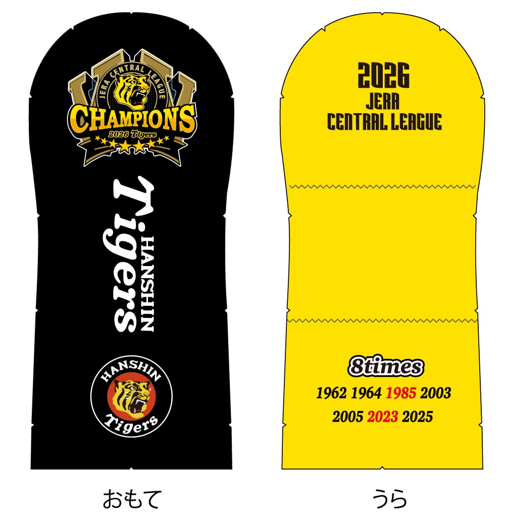 ベースボールグッズ通販専門店