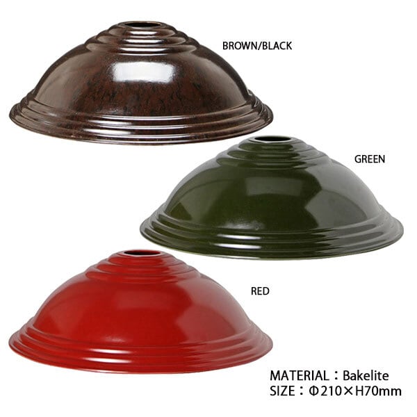 Bakelite Lamp Shade Ornate ベークライト ランプ シェード オルネイト